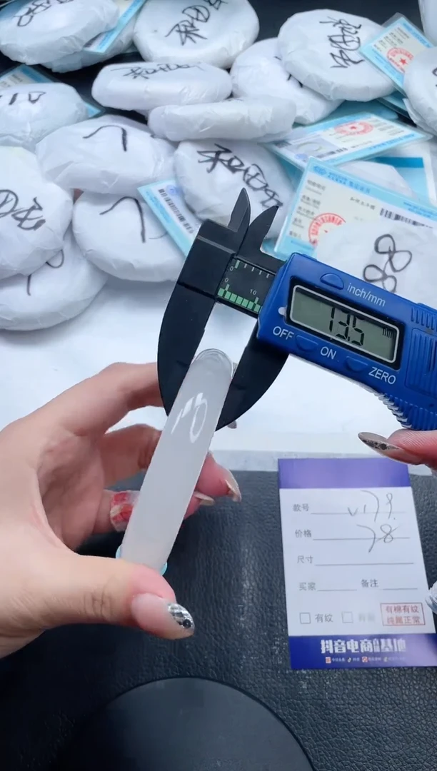 石英质玉手镯未镶嵌13V179-62.8