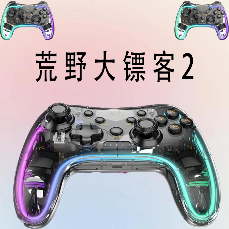 【荒野大///////镖客2】3A无线手柄台式电脑蓝牙型号M19彩色手柄