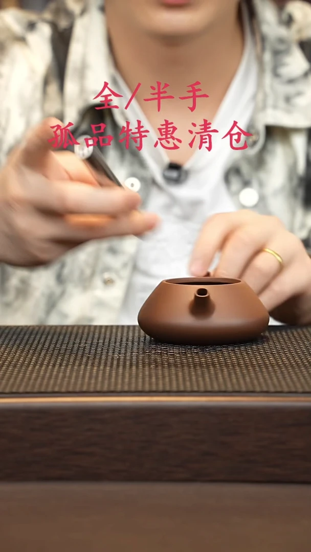 茶壶紫砂紫砂源头精品手工作品6714