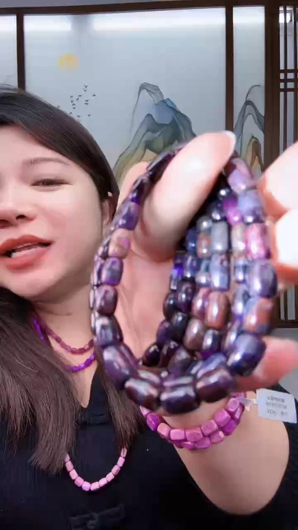 【闪购商品】苏纪石（舒俱来）手串未镶嵌多样式发其一