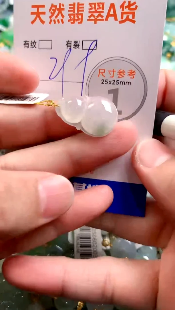 颈饰18K金镶嵌翡翠1071149579