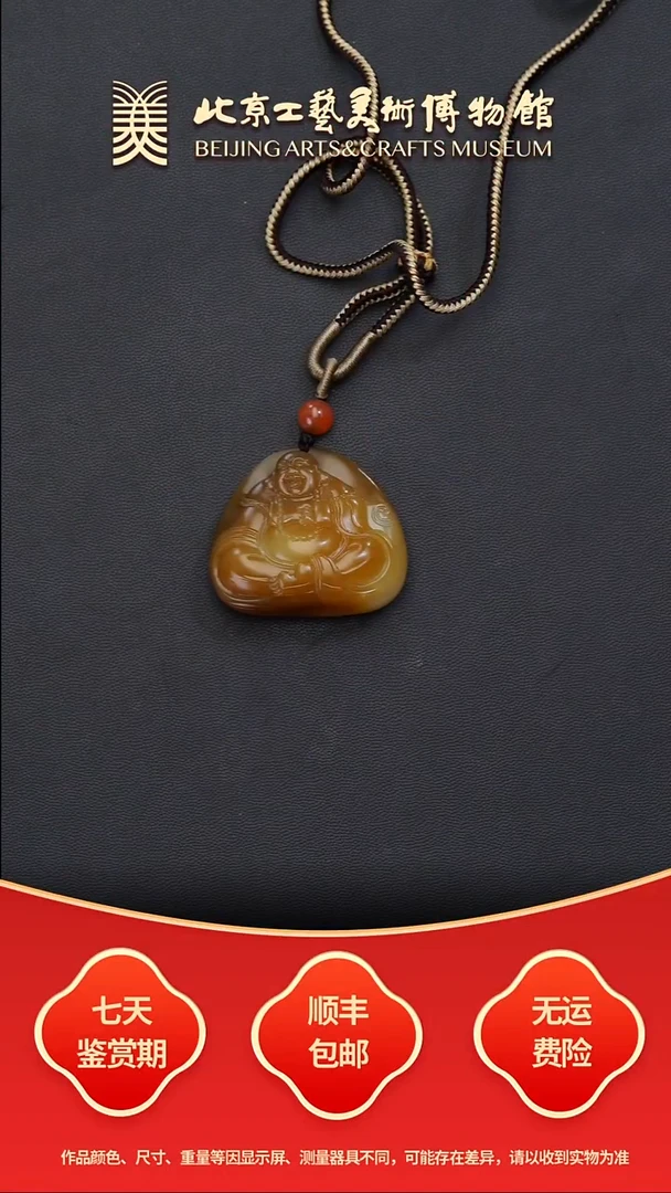 颈饰未镶嵌和田玉B1015GMD314花开见佛吊坠