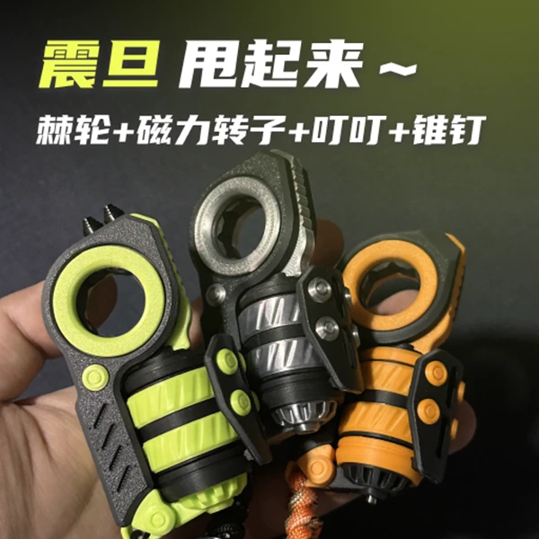KEYI EDC 震旦解压玩具震感棘轮（送刀坠）