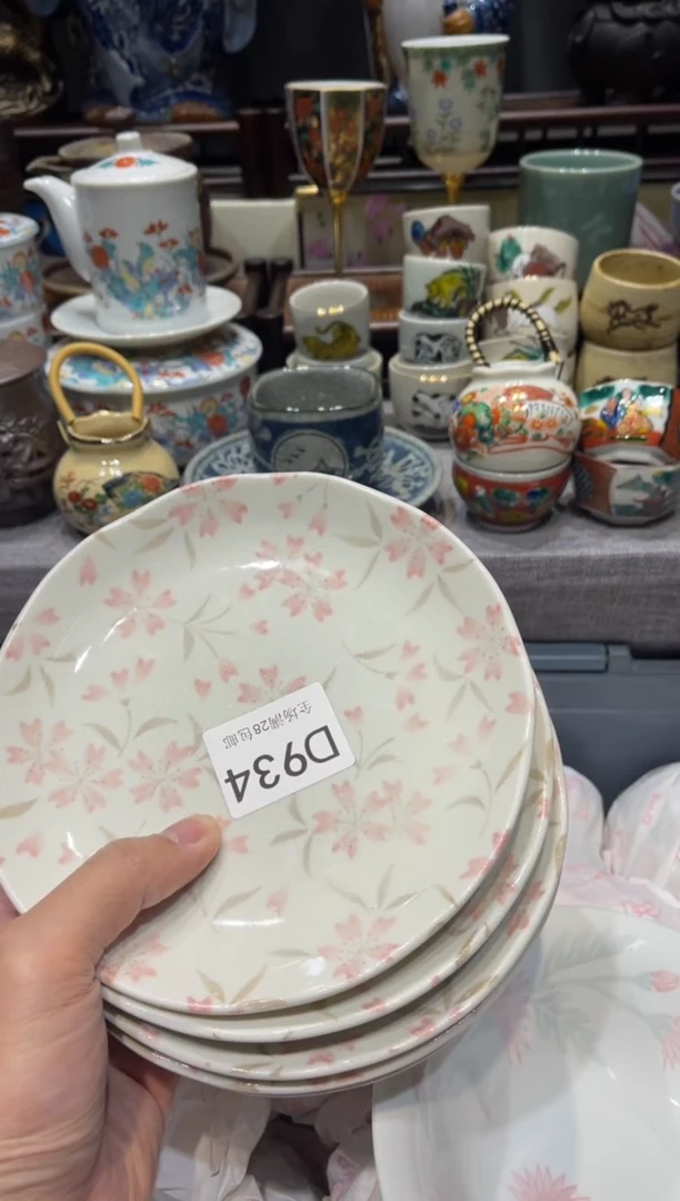 瓷片?***?闪购商品专用链接