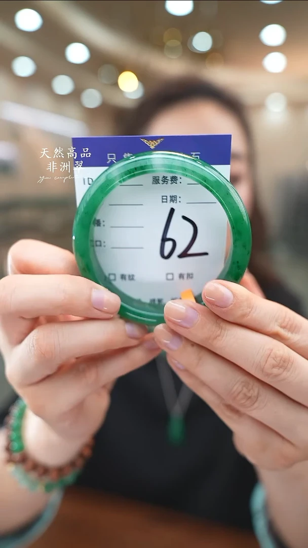 未镶嵌手镯石英质玉62