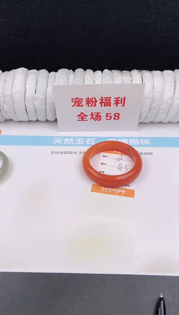 未镶嵌手镯石英质玉156