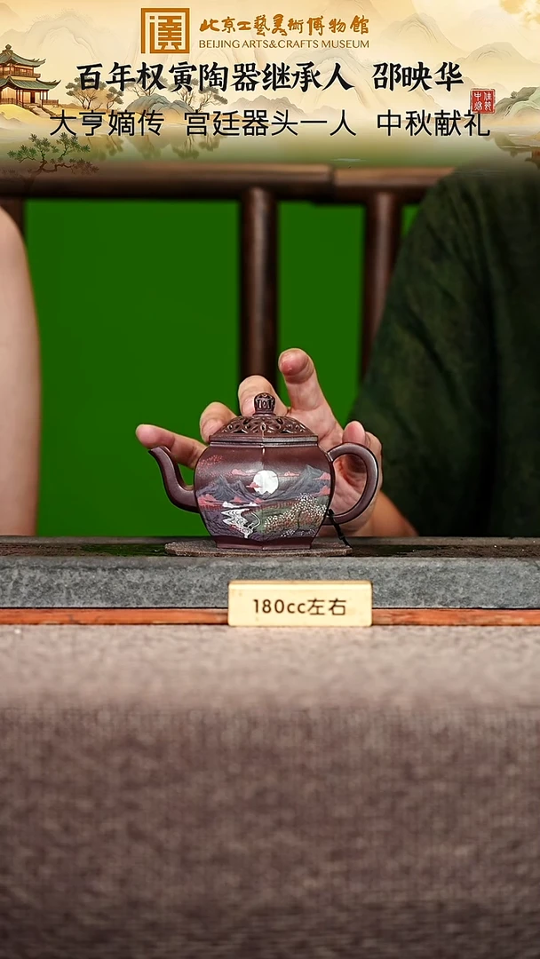 宜兴紫砂茶壶茶壶89