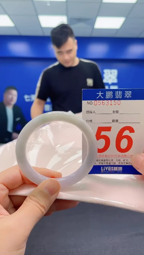 翡翠手镯未镶嵌AAAAAAAAA