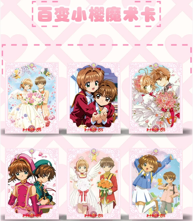【恋爱集结】周边冰箱贴(插队专属)七玥文创磁吸/摆件10*7.5*1cm
