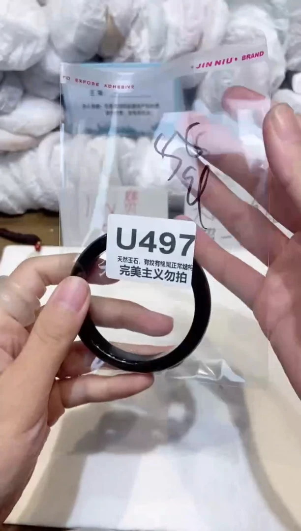 手镯玛瑙/玉髓未镶嵌55