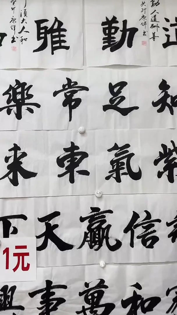 国画乐   紫