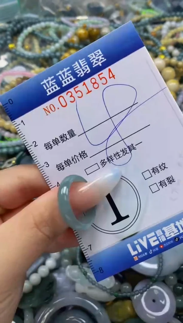颈饰未镶嵌翡翠闪购0351854