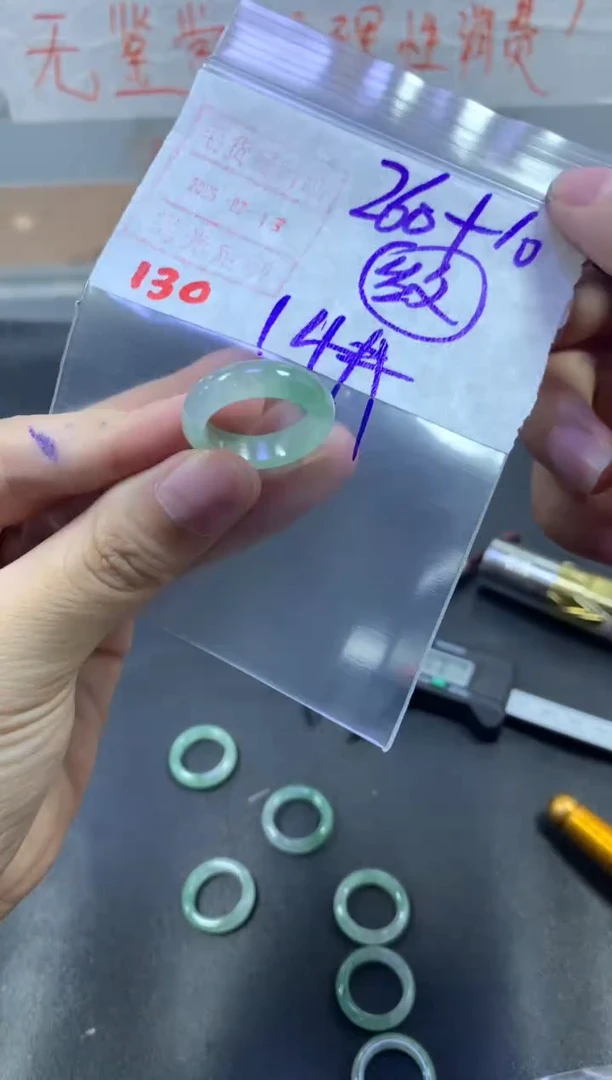 【闪购商品】定制翡翠未镶嵌戒圈14#270毛货需精细抛光