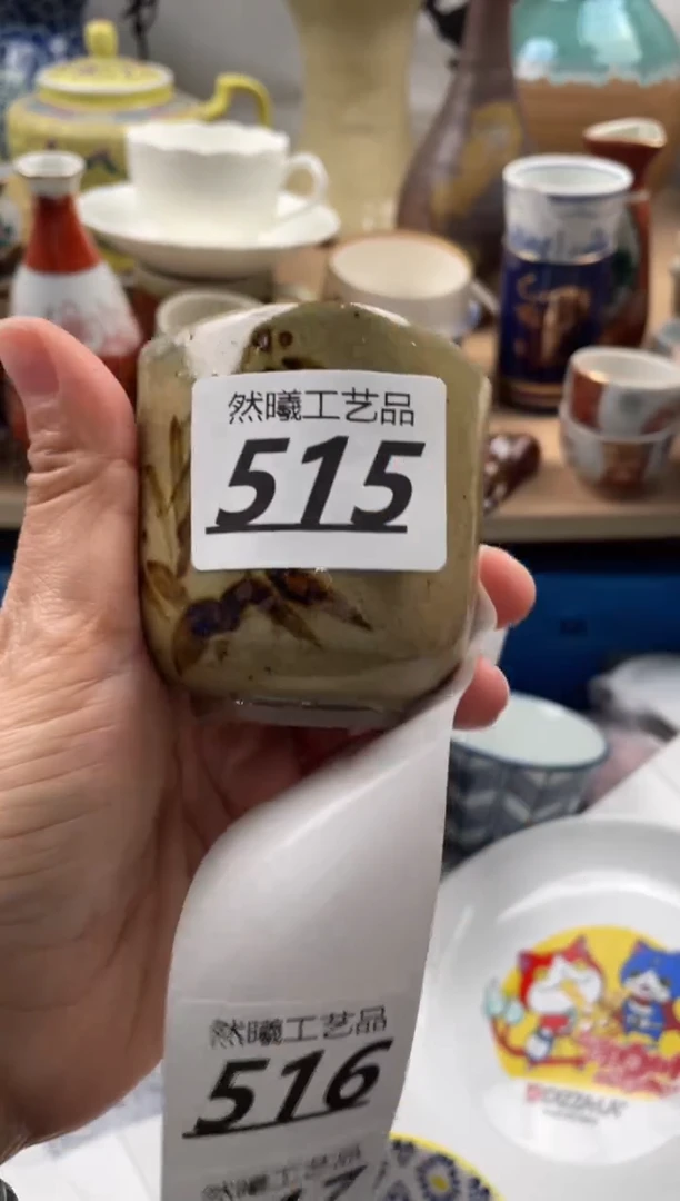 【闪购商品】瓷片515