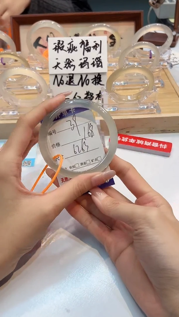 【闪购商品】玛瑙/玉髓手镯未镶嵌39-L马黑1瑕L-L62+