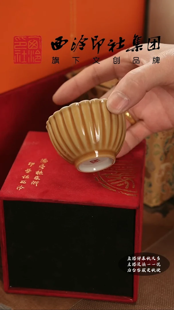 【闪购商品】其他@@@@西泠墨香专属闪购链接