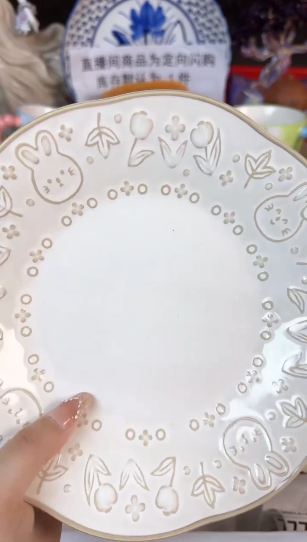 瓷片757默认微瑕15包邮库存1件