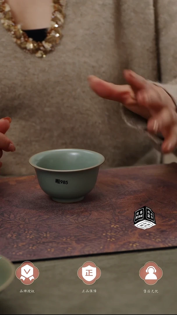 【闪购商品】杯985号瑕...........