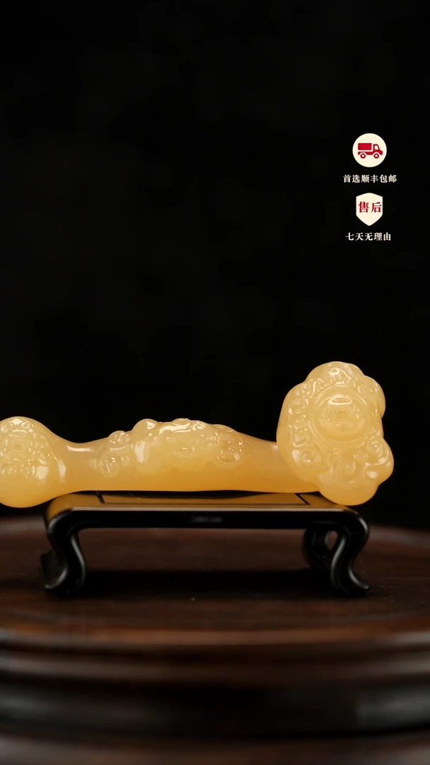 田黄石金田黄雕刻：如意
