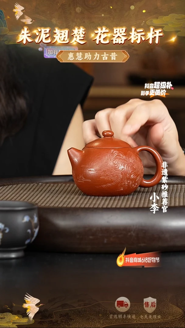 茶壶紫砂30 宜兴紫砂茶壶