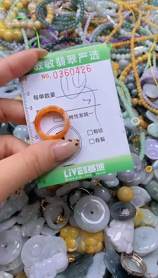 颈饰未镶嵌翡翠闪购0360426