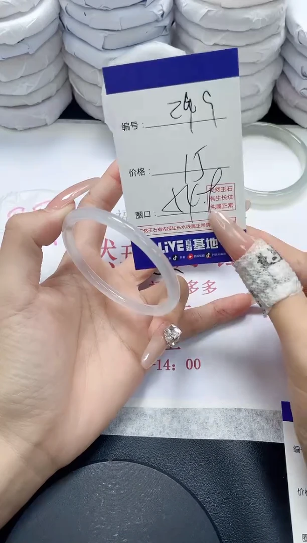 未镶嵌手镯玛瑙/玉髓299