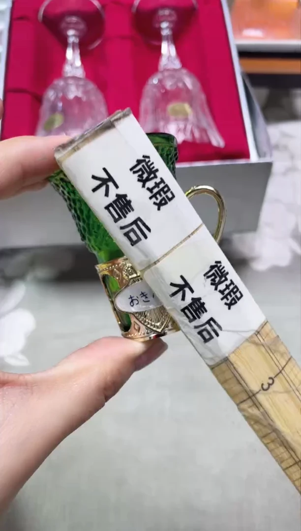 【闪购商品】/982精美瓷器感谢选购