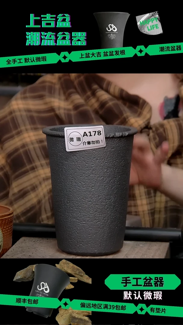 陶瓷178 粗陶微瑕 内口10外高16