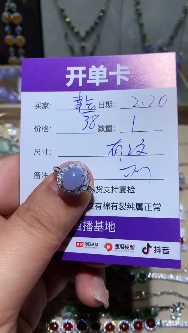 【闪购商品】翡翠耳饰未镶嵌幸运宠儿