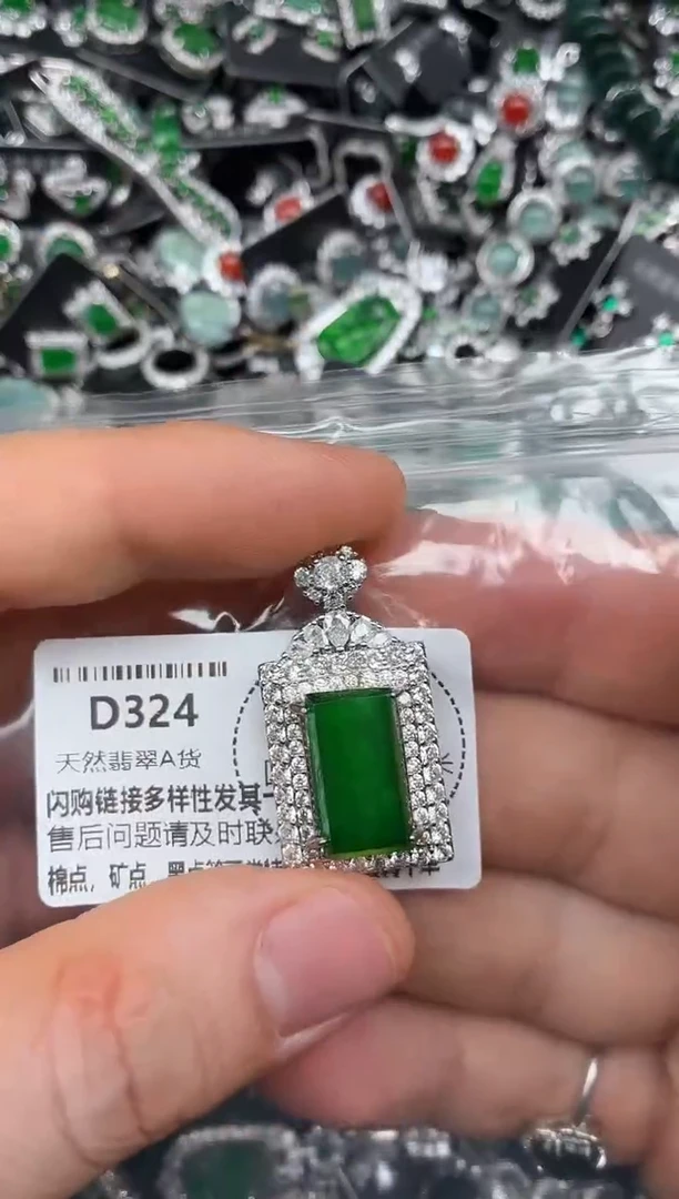颈饰未镶嵌翡翠D324吊坠