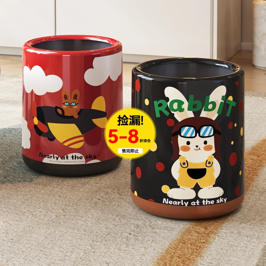 【清仓专区 抢完即止！】美世达垃圾桶家用大容量卡通高颜值客厅厨房