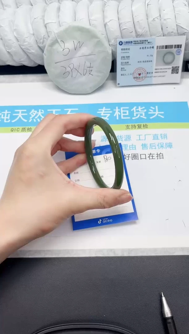 【闪购商品】石英质玉手镯未镶嵌180-63.