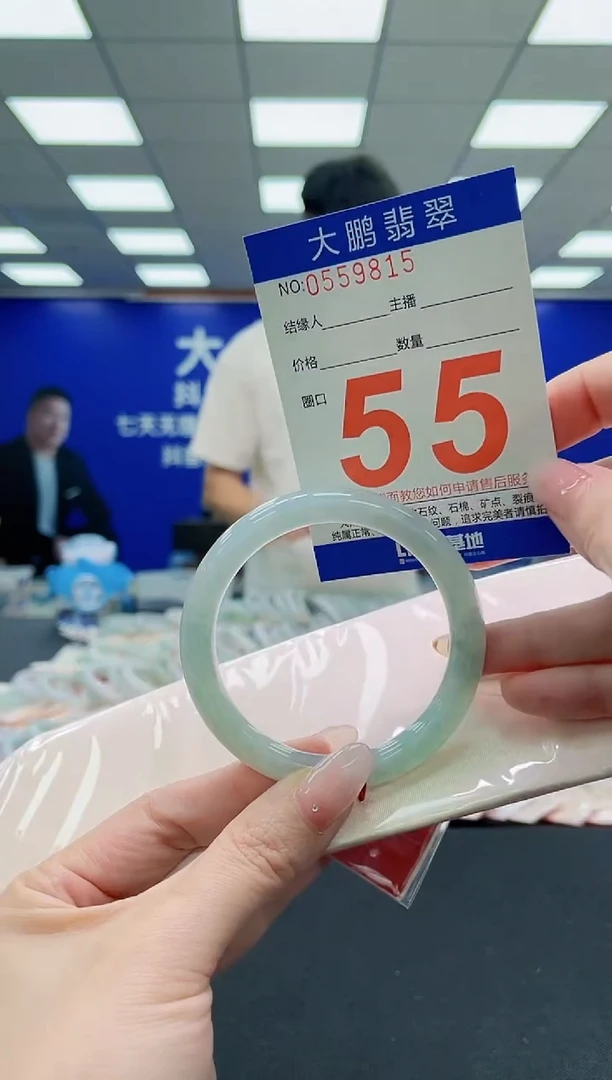 未镶嵌手镯翡翠AAAAAAAAAAAAAAAAAA