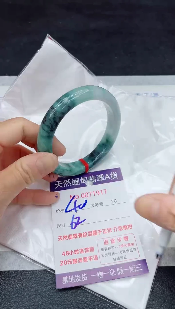【闪购商品】翡翠手镯未镶嵌11111111