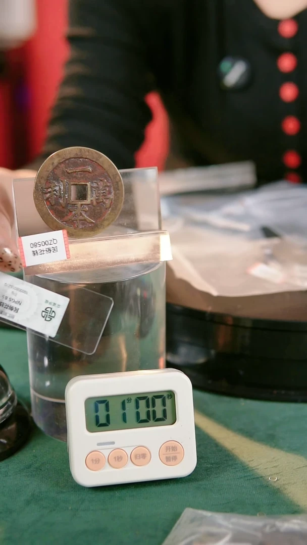 【闪购商品】铜民俗花钱 外圆内方  0580