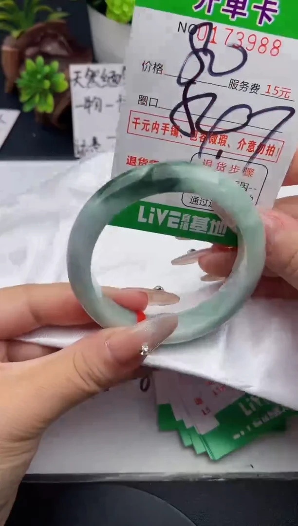 未镶嵌手镯翡翠88天然翡翠A货