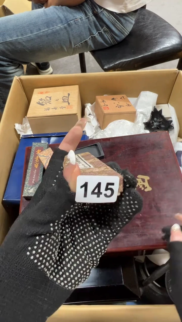 鱼*记145中古商品谨慎参拍