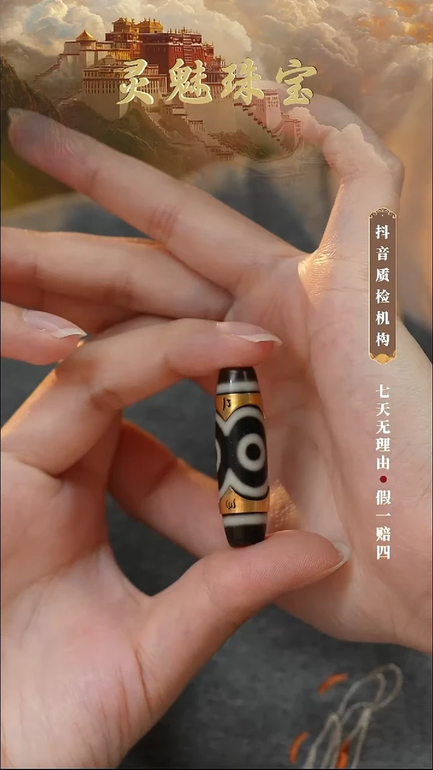 玛瑙/玉髓（覆膜）颈饰18K金镶嵌吊坠