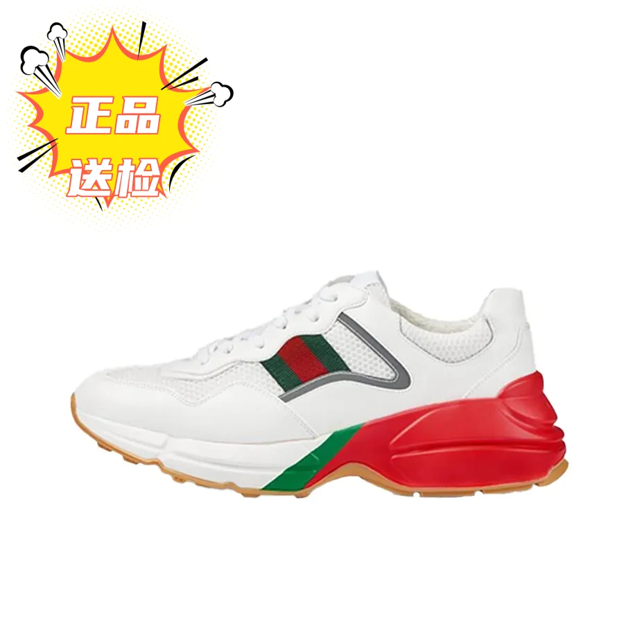 全新未使用 GUCCI/古驰 断码折扣 防滑增高 低帮 老爹鞋  男款