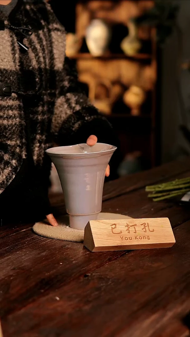 摆件4-125高18口13误差2已打孔