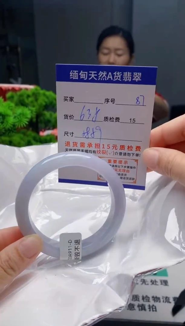 未镶嵌手镯翡翠87缅甸天然A货翡翠需包容瑕疵，介意慎拍