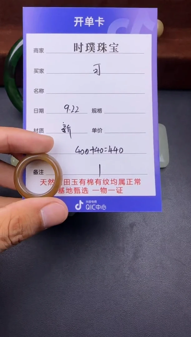 未镶嵌和田玉挂件可**乐戒圈