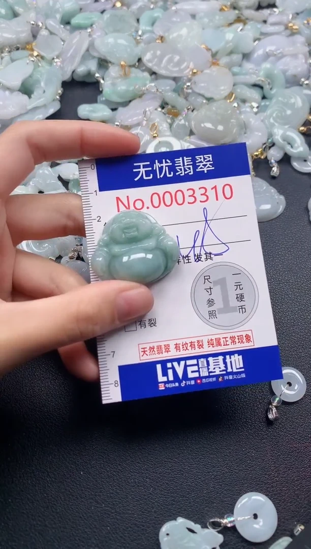 吊坠(不含链)未镶嵌翡翠3310