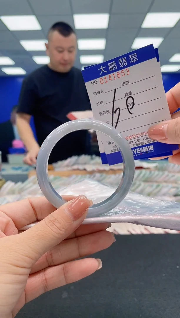 翡翠手镯未镶嵌AAAAAAAAA