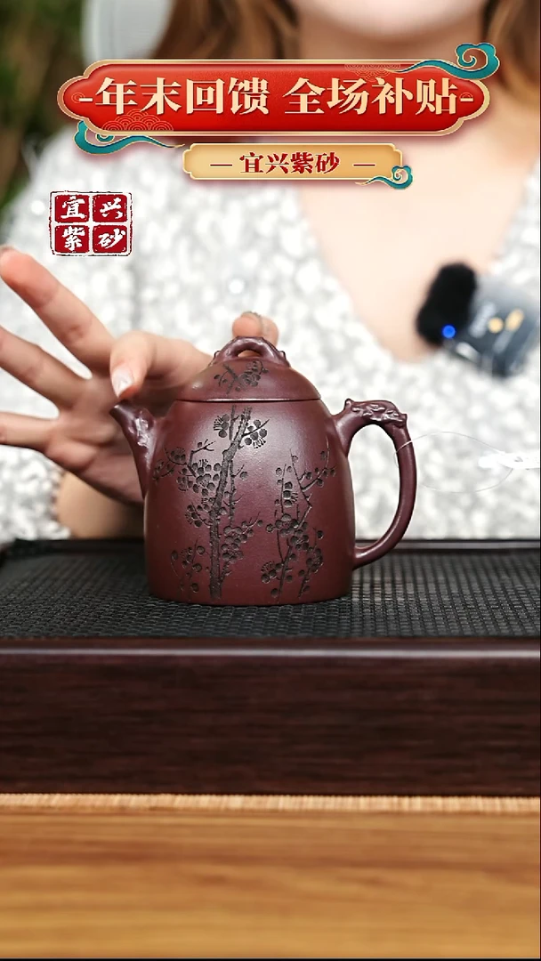 茶壶紫砂宜兴原矿 手工 紫砂壶