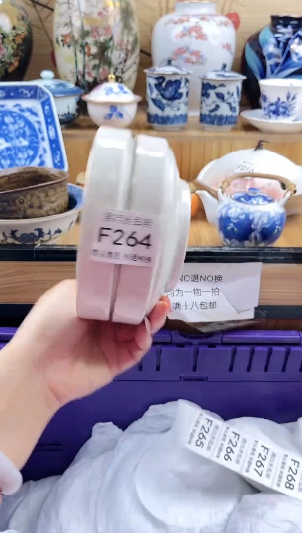 和*==============f264有暇