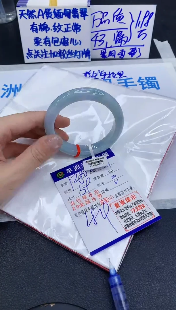 未镶嵌手镯翡翠111111
