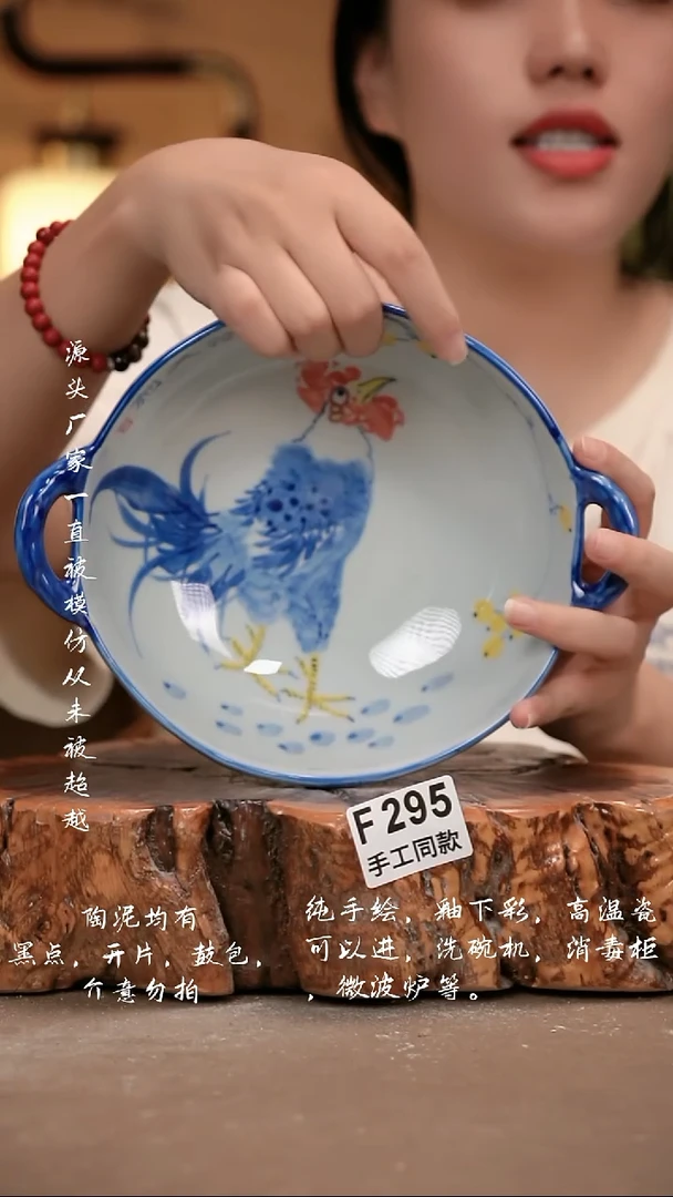 其他F295 新十二器