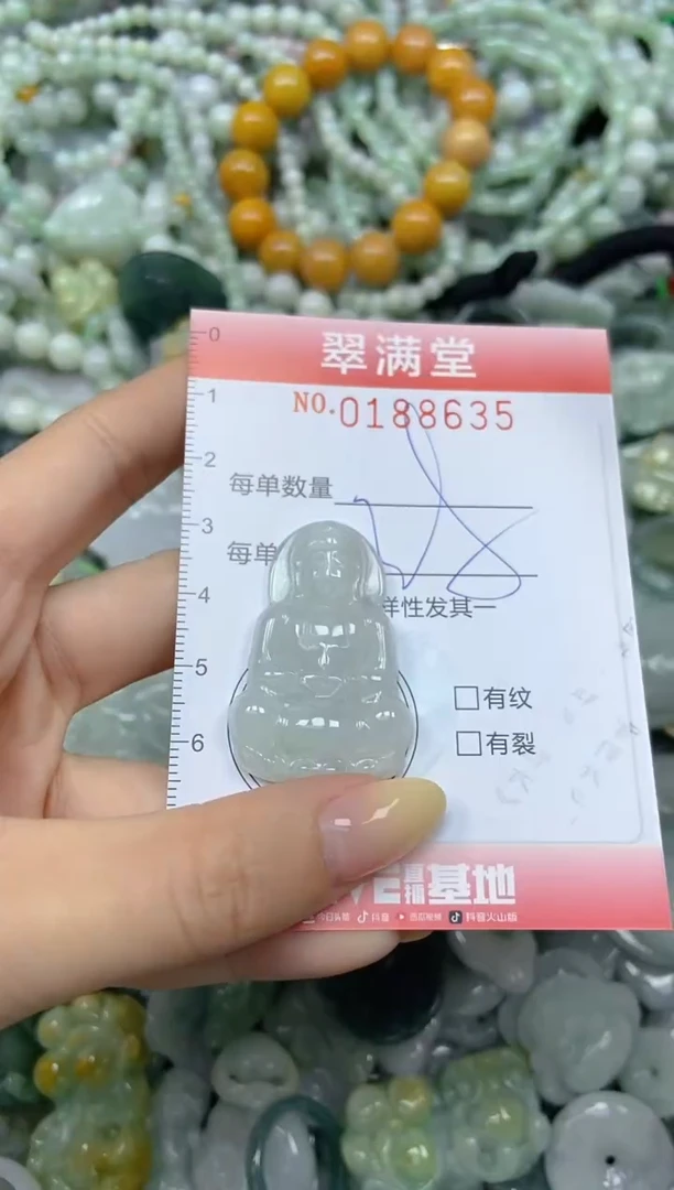 颈饰未镶嵌翡翠闪购0188635