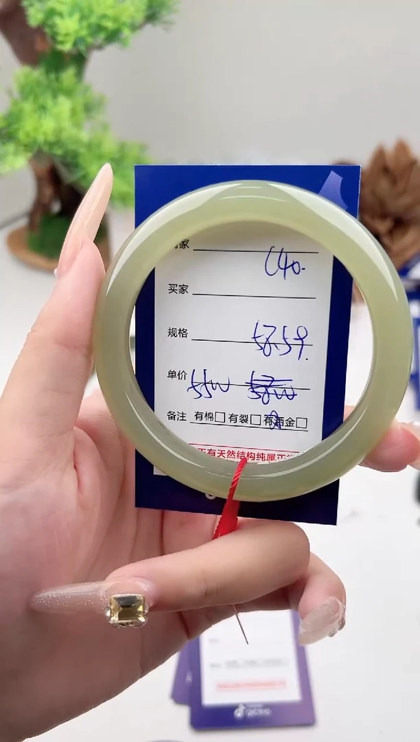 未镶嵌手镯和田玉微色差C40